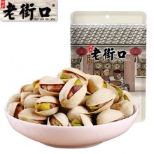 老街口开心果1斤装