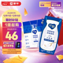 蒙牛纯甄 常温风味酸牛奶 200g*24