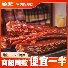 拼多多几款：