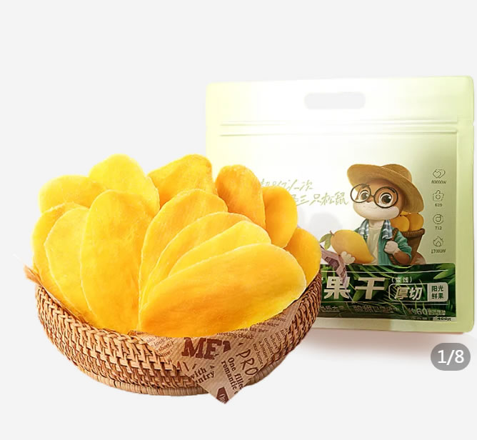 拼多多几款：