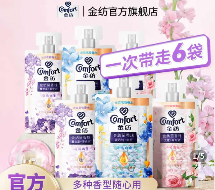 拼多多几款：