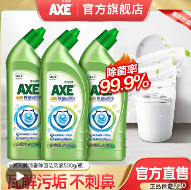 拼多多几款：