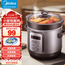 美的 紫陶内胆电炖锅1.8L