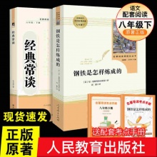 20多种课外书任选
