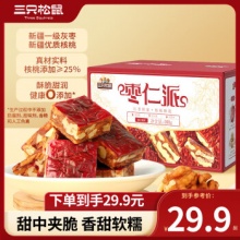 三只松鼠  枣仁派盒装500g