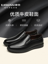 康奈 男一脚蹬皮鞋