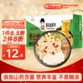弘威牌 淮山面山药面1200g 