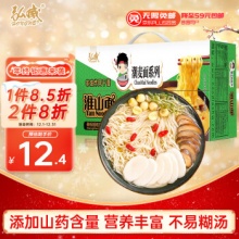 弘威牌 淮山面山药面1200g 