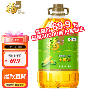 福临门 非转基因压榨玉米油6.18L 