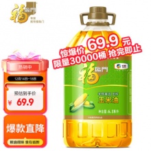 福临门 非转基因压榨玉米油6.18L 