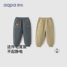 aqpa 秋冬季摇粒绒保暖裤子 