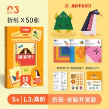 mideer弥鹿 儿童手工剪纸书50张