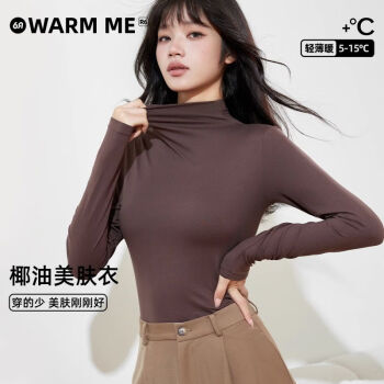 六只兔子  椰油美肤肌底衣