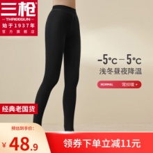三枪 女士踩脚加绒打底裤