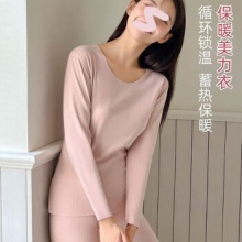 六只兔子 女德绒保暖内衣套装