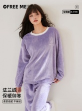 六只兔子  女法兰绒家居服套装