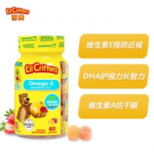 lilcritters丽贵小熊糖 儿童鱼油藻油营养软糖60粒