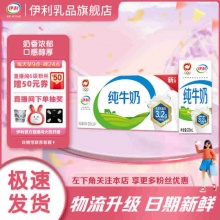 伊利 纯牛奶200ml*24盒