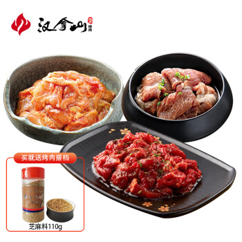 汉拿山 烤肉组合1.2kg
