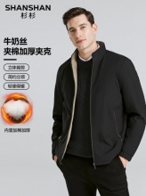 杉杉 男士立领夹克