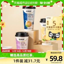 香飘飘 奶茶经典+20杯礼盒