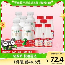 每日鲜语  4.0鲜牛奶450ml*5瓶+高品质鲜牛奶250ml*5瓶