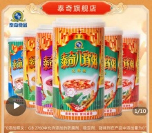 拼多多几款：