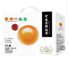 正大(CP) 可生食鲜鸡蛋30枚1.68kg