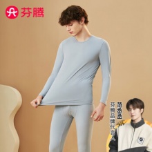 芬腾  男女秋衣秋裤