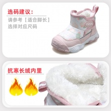 牧童 宝宝保暖雪地靴