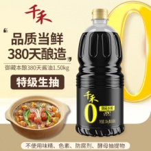 千禾 酱油 御藏本酿380天特级酱油1.50kg