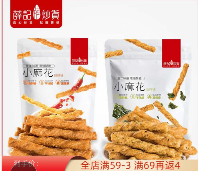 拼多多几款：