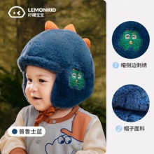  Lemonkid 儿童绵绵绒保暖护耳帽