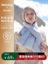 ohsunny  羽绒保暖围巾