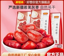好想你 免洗红枣418g*3袋