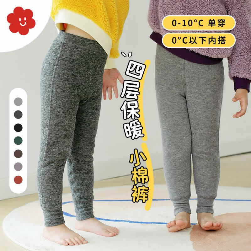 舍予良仓 四层保暖儿童加厚棉裤