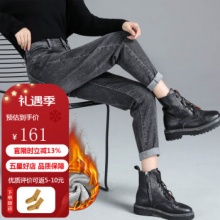 美茵曼丽 女九分哈伦高腰加绒牛仔裤