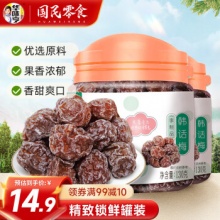 华味亨 韩话梅130g*2罐