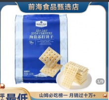 山姆 海盐苏打饼干1.5kg