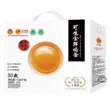 正大 可生食鲜鸡蛋30枚1.68kg