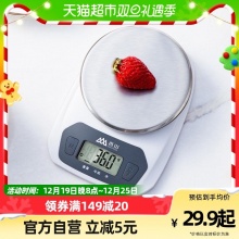 香山 高精度厨房秤烘焙电子秤