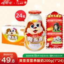 娃哈哈 爽歪歪含乳饮料200g*24瓶