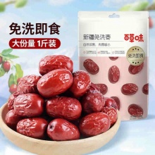 百草味 新疆免洗枣500g*2袋