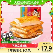 盐津铺子 鱼豆腐约50小包