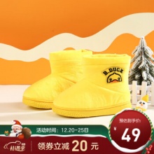 B.Duck小黄鸭 儿童雪地靴棉鞋