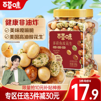 百草味 鱼皮花生500g罐装