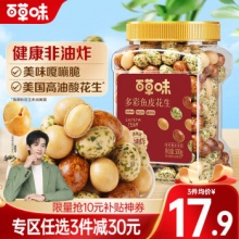 百草味 鱼皮花生500g罐装