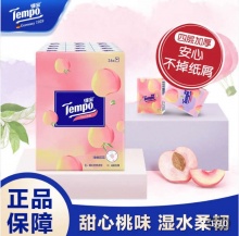 得宝 手帕纸4层36包