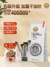 虎标茶 原味苦荞茶 385g(共55小袋)