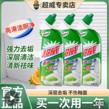 超威  洁厕灵马桶清洁剂500g*2瓶